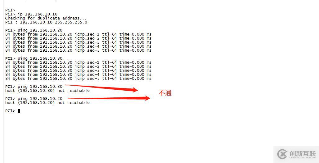 vlan簡(jiǎn)單劃分