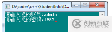 linux下C/C++學(xué)生信息管理系統(tǒng)怎么實現(xiàn)
