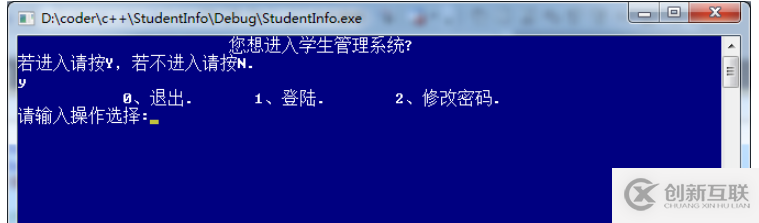linux下C/C++學(xué)生信息管理系統(tǒng)怎么實現(xiàn)