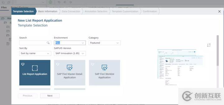 怎么開發(fā)并部署一個支持增刪改查的Fiori應(yīng)用