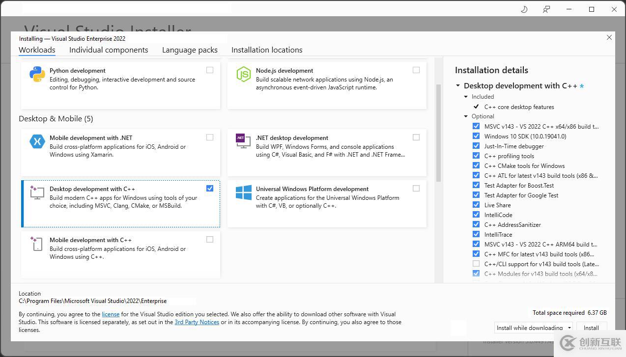 安裝截圖(來源:微軟官網(wǎng))