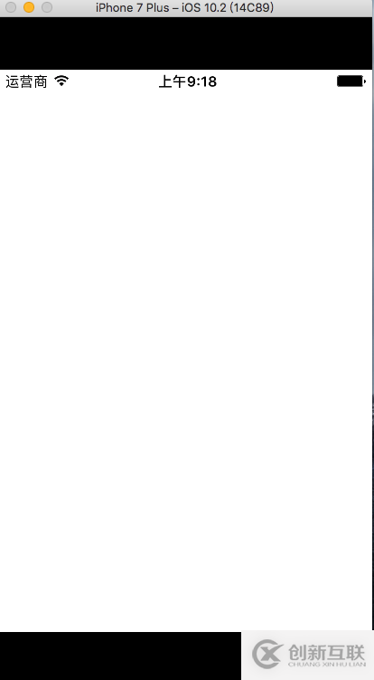 iOSApp上下有黑邊