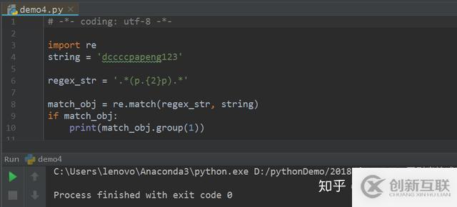 Python正則表達(dá)式初識（四）