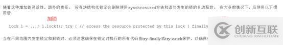 windows系統(tǒng)中ava.exe出現(xiàn)內(nèi)存暴漲如何解決