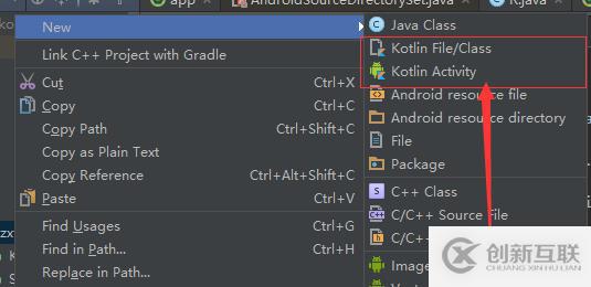 利用Kotlin怎么編寫一個(gè)Android項(xiàng)目