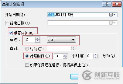 navicat設(shè)置定時備份的方法