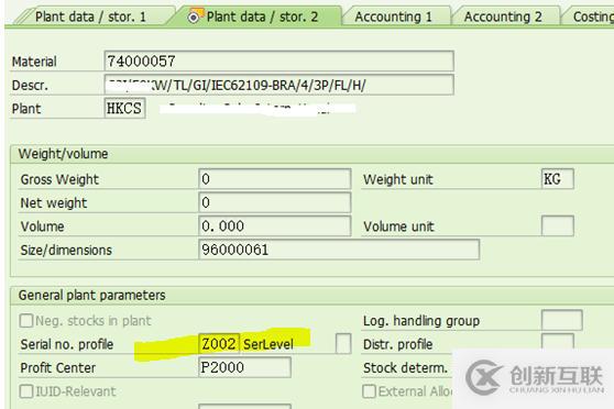 SAP SD中外向交貨單處理中的特殊功能是什么