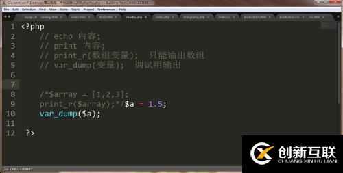 在xampp下試用PHP