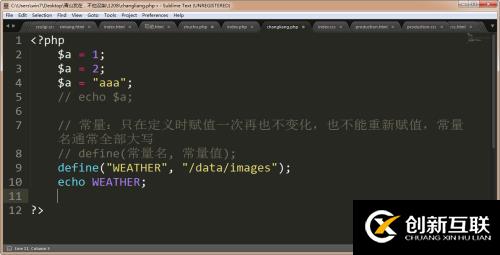 在xampp下試用PHP