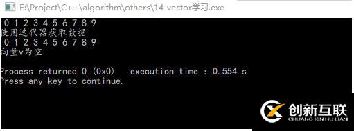 stack、queue與vector三者如何在C++中使用
