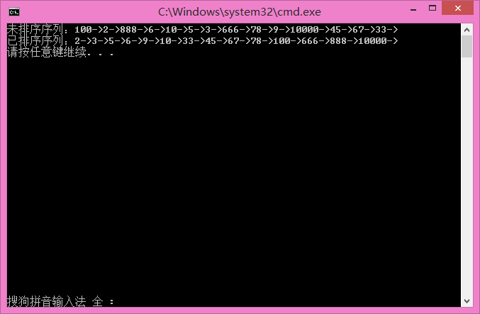 C++ 中怎么實現(xiàn)希爾排序