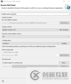 Servlet3.0實現(xiàn)文件上傳的方法
