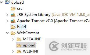 Servlet3.0實現(xiàn)文件上傳的方法