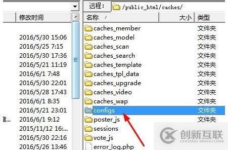在哪配置phpcms數(shù)據(jù)庫