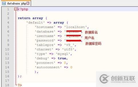 在哪配置phpcms數(shù)據(jù)庫