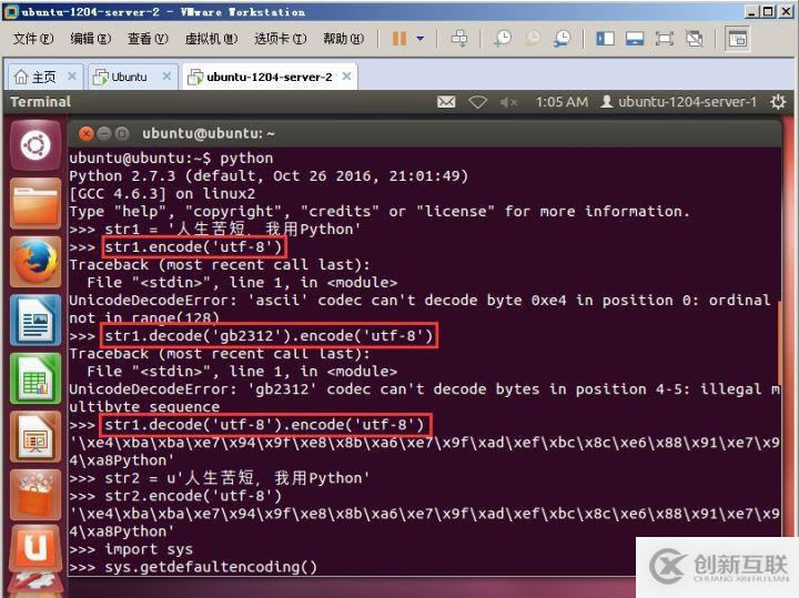 一篇文章助你理解Python2中字符串編碼問(wèn)題