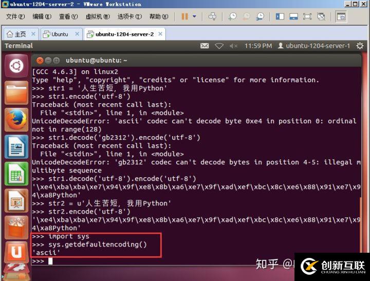 一篇文章助你理解Python2中字符串編碼問(wèn)題