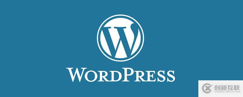 用代碼實(shí)現(xiàn)移除WordPress版本號的方法