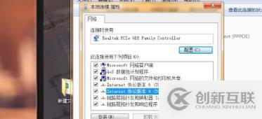 如何解決DNS服務(wù)器未響應(yīng)的問(wèn)題