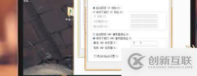 如何解決DNS服務(wù)器未響應(yīng)的問(wèn)題