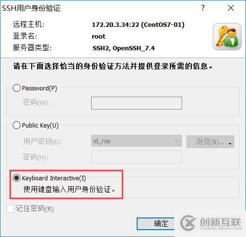 如何實現(xiàn)SSH通過掃二維碼登錄Linux服務(wù)器