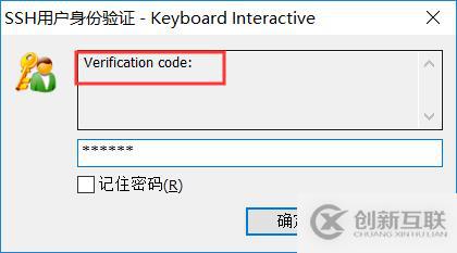 如何實現(xiàn)SSH通過掃二維碼登錄Linux服務(wù)器