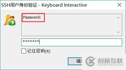如何實現(xiàn)SSH通過掃二維碼登錄Linux服務(wù)器