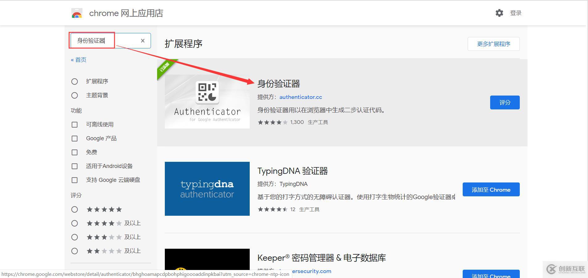 如何實現(xiàn)SSH通過掃二維碼登錄Linux服務(wù)器