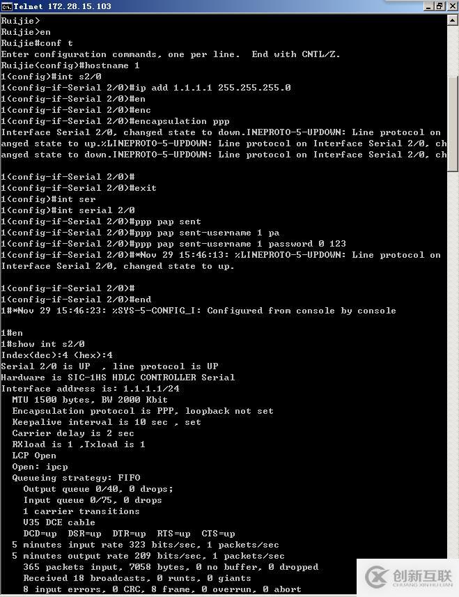 ppp pap和chap 認(rèn)證
