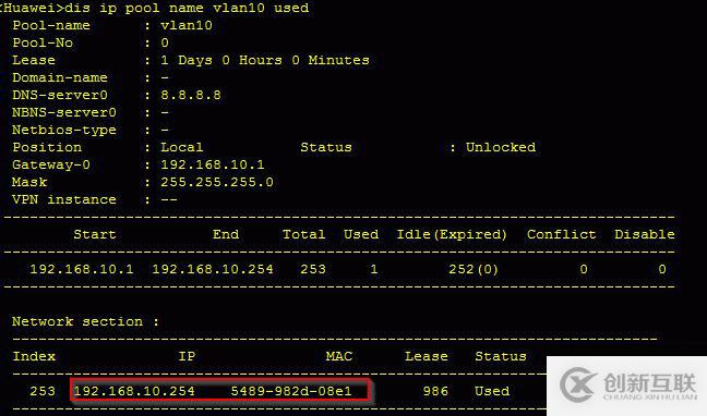 DHCP實(shí)驗(yàn)（三）