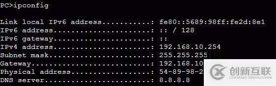 DHCP實(shí)驗(yàn)（三）