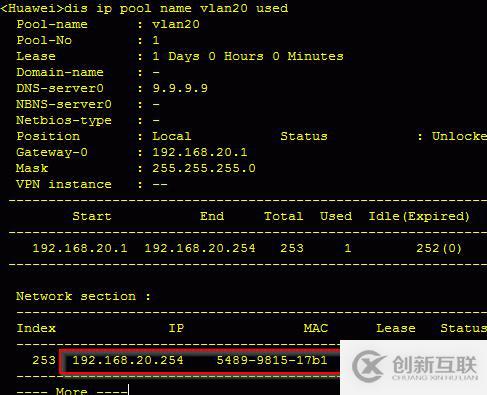 DHCP實(shí)驗(yàn)（三）