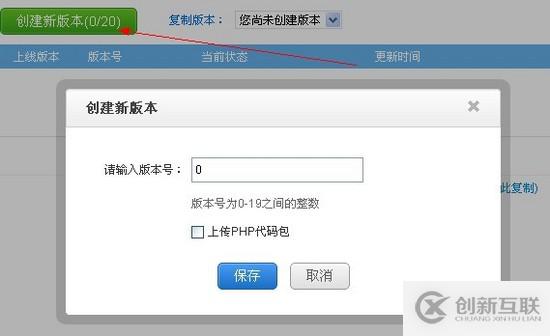 微信小程序中如何實(shí)現(xiàn)購物商城系統(tǒng)