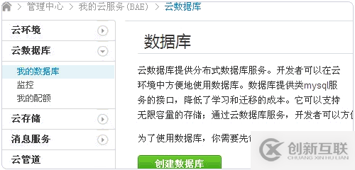 微信小程序中如何實(shí)現(xiàn)購物商城系統(tǒng)