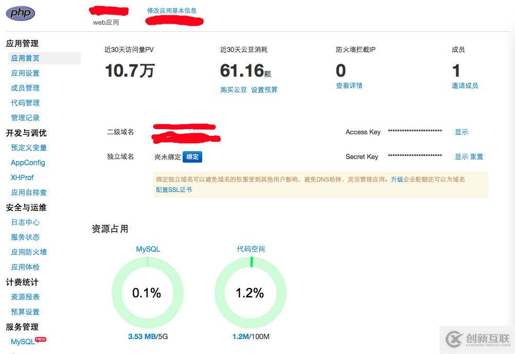 微信小程序中如何實(shí)現(xiàn)購物商城系統(tǒng)