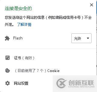 vcenter 6.5上傳文件至存儲(chǔ)卷：提示不信任證書，導(dǎo)致無法上傳