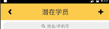 簡(jiǎn)單的自定義小控件，復(fù)用標(biāo)題欄