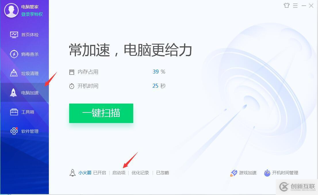 WLAN AutoConfig服務(wù)無法開機(jī)自動(dòng)啟動(dòng)