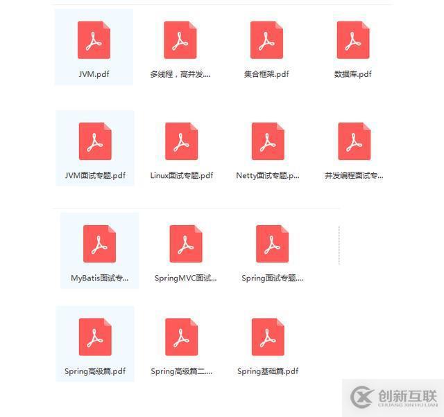 2019秋招阿里Java面試題(含答案)，阿里在等你