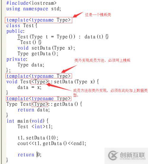 函數(shù)模板 類模板