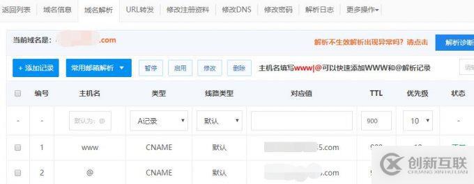 如何合并兩套環(huán)境的FastDFS數(shù)據(jù)?