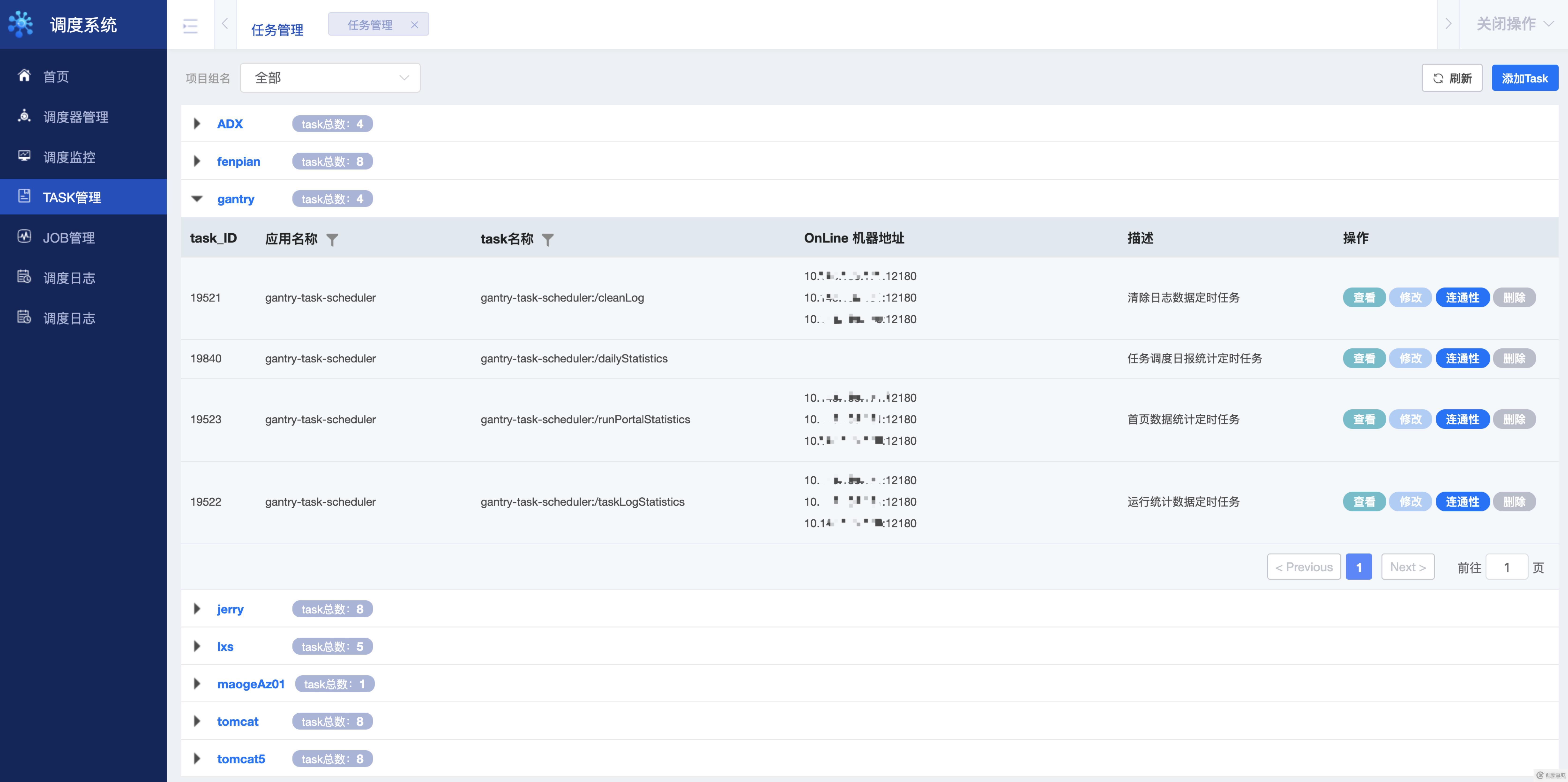 宜信開源微服務(wù)任務(wù)調(diào)度平臺(tái)(SIA-TASK)