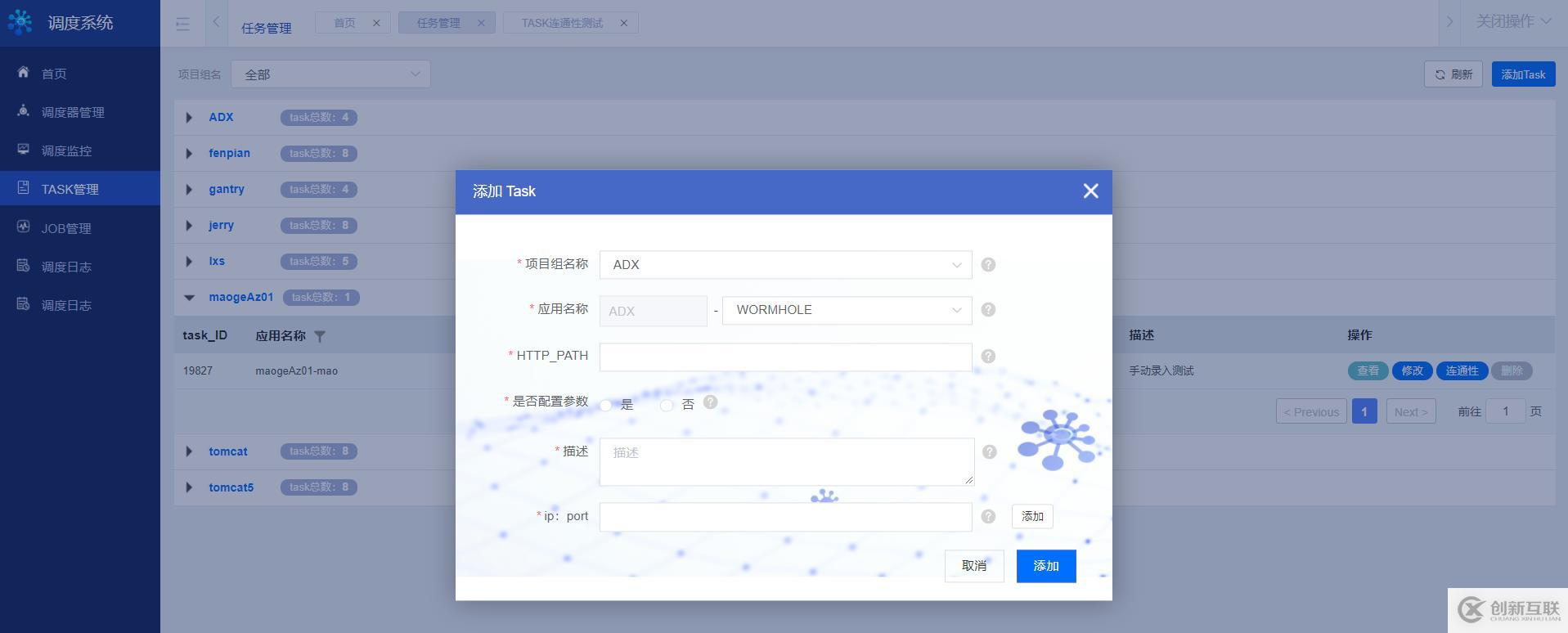 宜信開源微服務(wù)任務(wù)調(diào)度平臺(tái)(SIA-TASK)