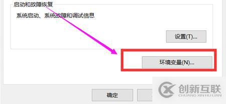 java如何添加環(huán)境變量？