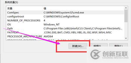 java如何添加環(huán)境變量？
