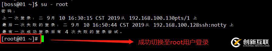 CentOS——SSH遠(yuǎn)程訪問(wèn)控制(一)