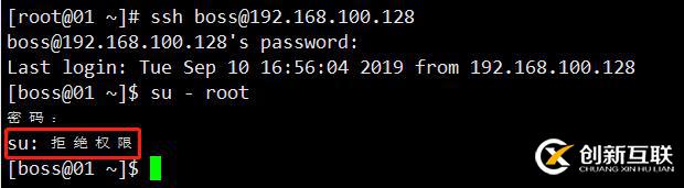 CentOS——SSH遠(yuǎn)程訪問(wèn)控制(一)