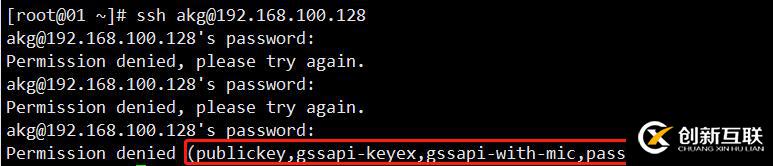 CentOS——SSH遠(yuǎn)程訪問(wèn)控制(一)