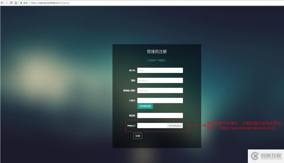 IDC和企業(yè)分支機構(gòu)組網(wǎng)配置