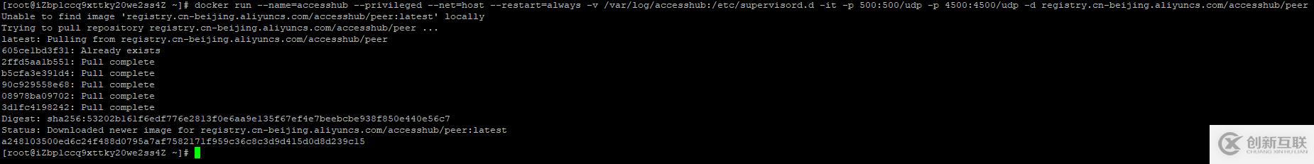 IDC和企業(yè)分支機構(gòu)組網(wǎng)配置